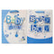 GIFT BAG BABY BOY; 3D 2ASSTD MD 361S