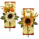 SUNFLOWER PUMPKIN PICK 25CM
