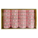 BABY CRAFT; RIBBON 2.5CM 4DESIGNS ASSTD 3YD PINK