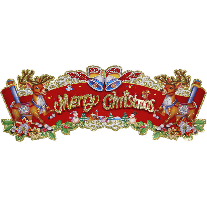 PAPER PLAQUE MERRY CHRISTMAS